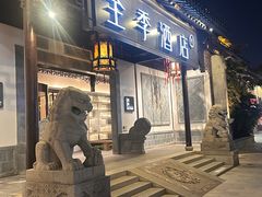 -全季酒店（苏州观前街平江路店）(原临顿路地铁站店)