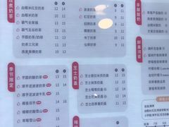 菜单-沪上阿姨·臻选茶饮(中央大道店)