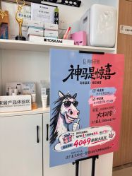 -倩极·精研痘敏肌管理