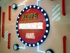 -Xcape异时刻密室逃脱魔法互动(瑞虹天地太阳宫店)