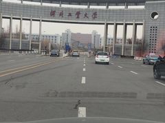 -河北工业大学(北辰校区)