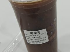 -白老大羊杂碎稍麦