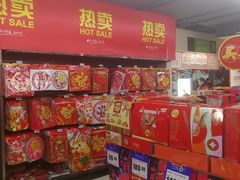 -物美(北沙滩店)