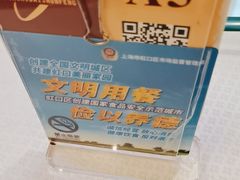 -金时代顺风大酒店(瑞虹路店)