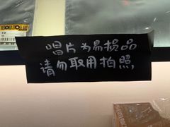 -黑胶星球(华发中城商都店)