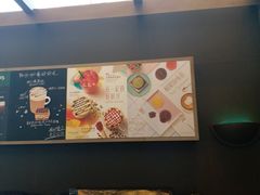 -星巴克(港汇1号办公楼店)
