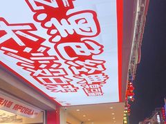 -黑色经典臭豆腐·湖南特产(步行街店)