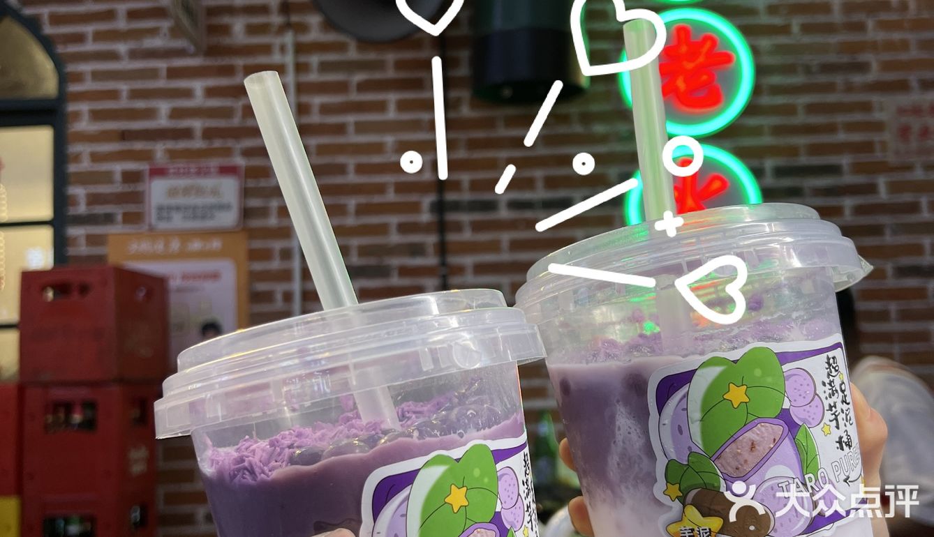不争气的口水留下来了