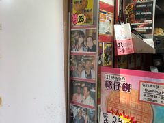 -利强记北角鸡蛋仔(弥敦道店 )