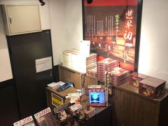 -一兰拉面(新宿中央东口店)