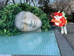 -雕刻之森美术馆