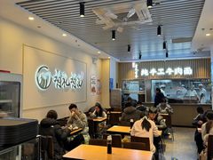 -有礼有面(知春路店)