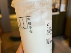 -阿嬷手作(南宁水晶城店)