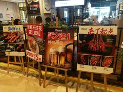 -木屋烧烤(龙湖天街店)