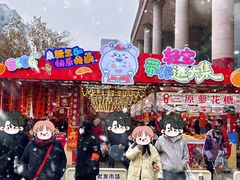 -西北轻工批发市场