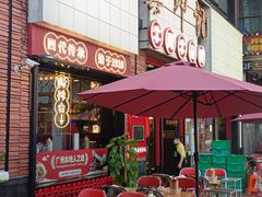 -龚印记牛骨牛杂屋·四代传承(珠影星光城店)