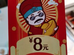 -野妹火锅(龙岗店)