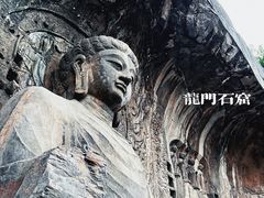 -龙门石窟