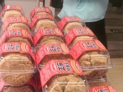 -味多美蛋糕(双安店)