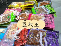 -黄胜记鼓浪屿肉松店(龙头路店)