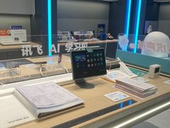 -科大讯飞直营店(上海月星环球港)