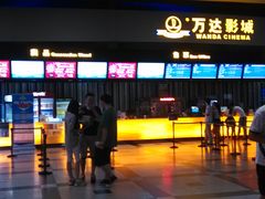 -万达影城(新街口印象汇CINITY店)