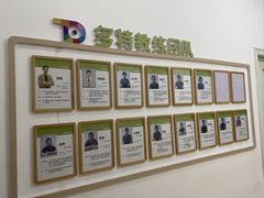 -多特儿童专注力·感统训练·注意力提升培训(金山万达中心)