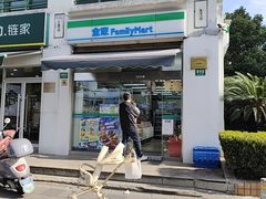 -全家便利店(虹井路店)