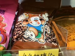 -童年小卖铺(五道营店)