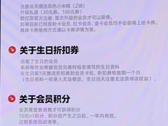 -九毛九西北菜(百信广场店)