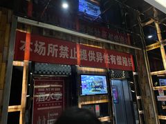 -麦霸KTV(光谷店)