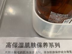 -MUJI无印良品(万象城店)