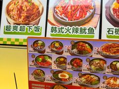 -波波客韩国石锅拌饭(武汉江汉路循礼门店)
