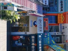-猫咪博物馆(顶澳仔猫街店)