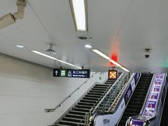 -潘家园(地铁站)