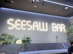 门面-Seesaw Coffee(88铜仁路店)