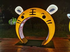 -莫子山公园