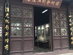 -第一山景区