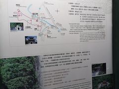 -太鲁阁公园