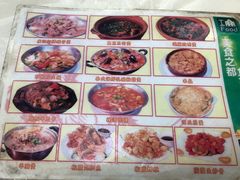 菜单-凤城康记饭店