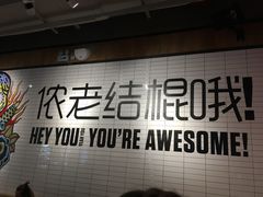 门面-Moka Bros 摩卡站(嘉华店)