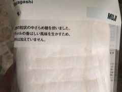 -MUJI无印良品(大悦城店)
