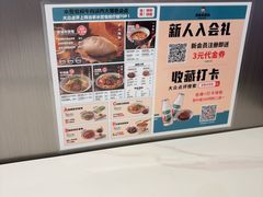-当家水煎包·牛肉汤(浦江店)