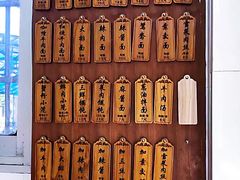 -万寿斋(山阴路店)