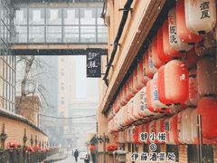 -伊藤ITO(侨福芳草地购物中心店)