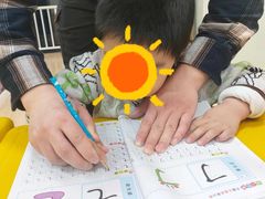 -新爱婴早教·托班·幼小衔接(彭浦临汾店)