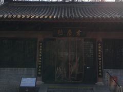 -包公祠