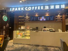 -逸派咖啡 EPARKCOFFEE(广安门店)