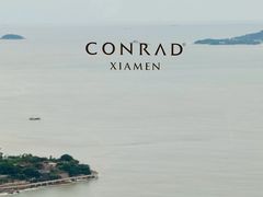-厦门康莱德酒店