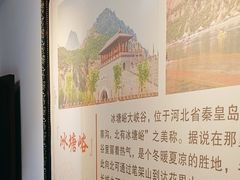 -良师门滨海人家·海鲜·家常菜(滨海城店)